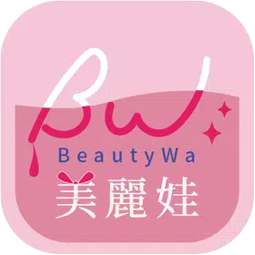BeautyWa美麗娃官方旗艦館