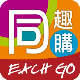 同趣購-婦幼親子商品的最佳選擇
