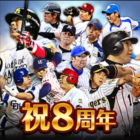 ﾓﾊﾞﾌﾟﾛ2 ﾚｼﾞｪﾝﾄﾞ ﾌﾟﾛ野球育成ｹﾞｰﾑ