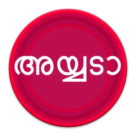 Ayyada