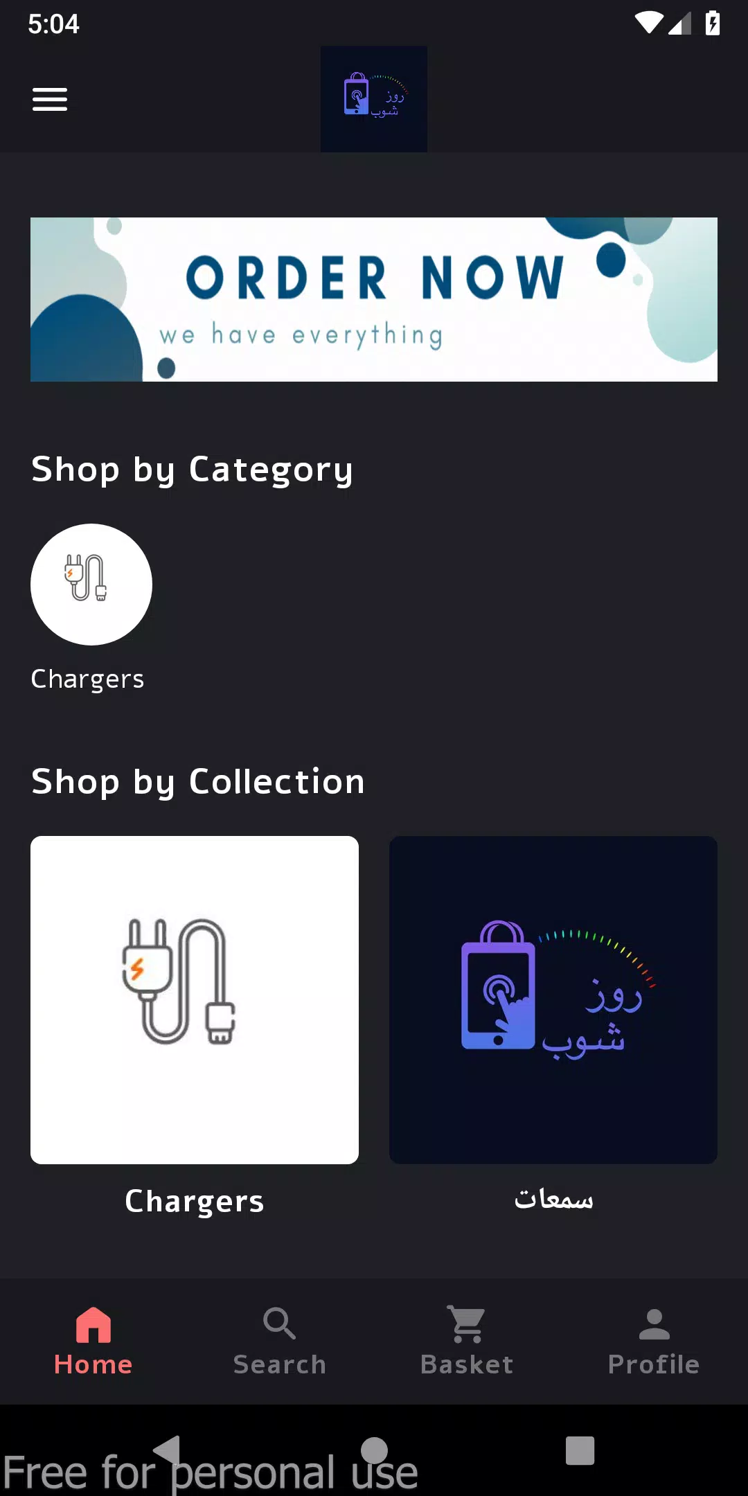 Screenshot