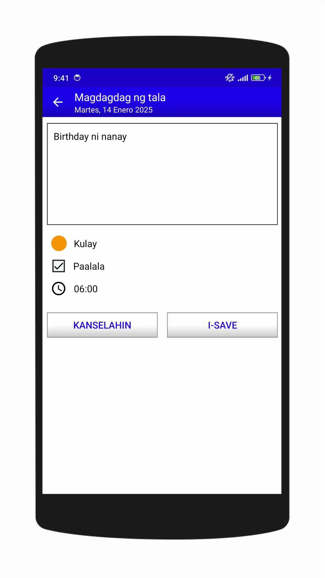 Screenshot