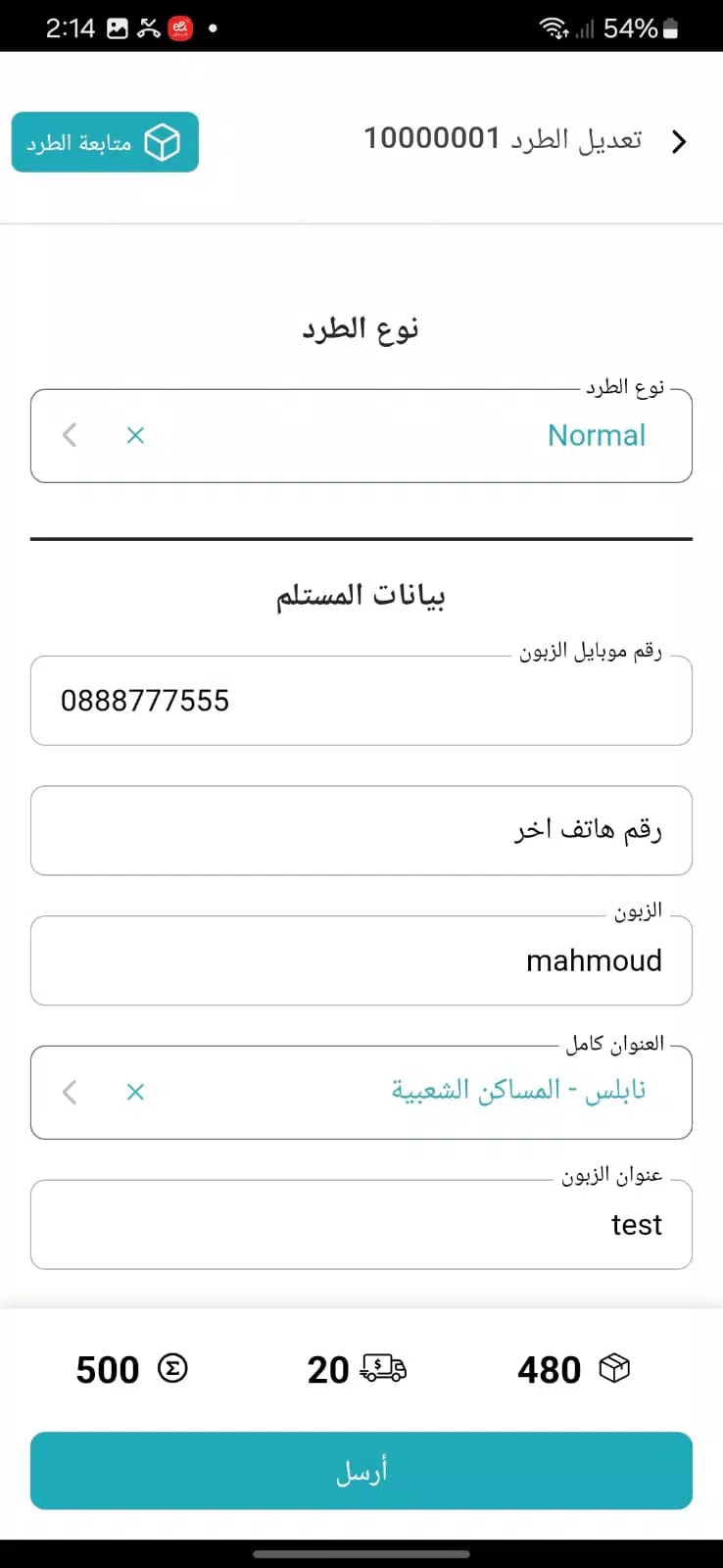 Screenshot