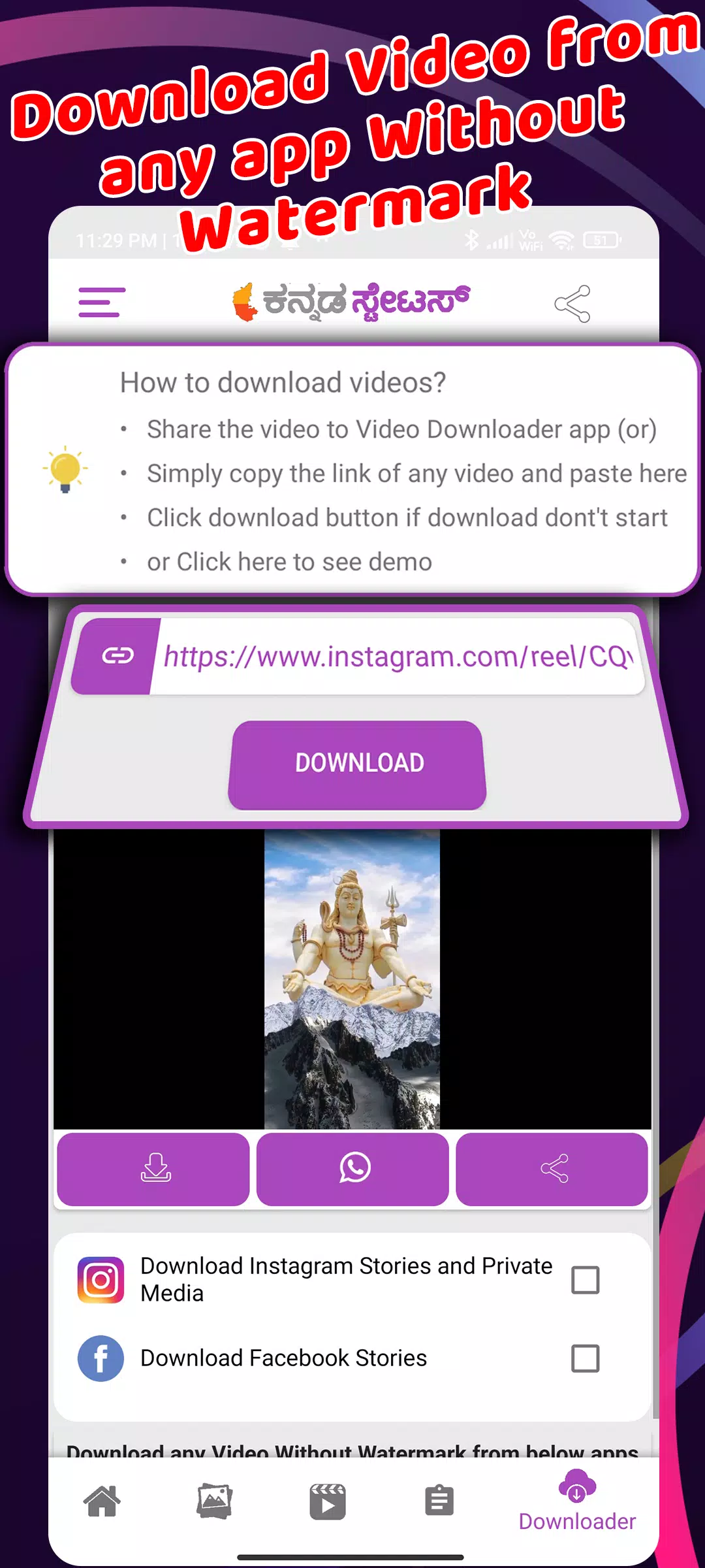 Screenshot