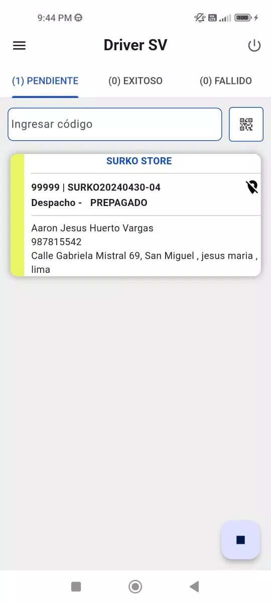Screenshot