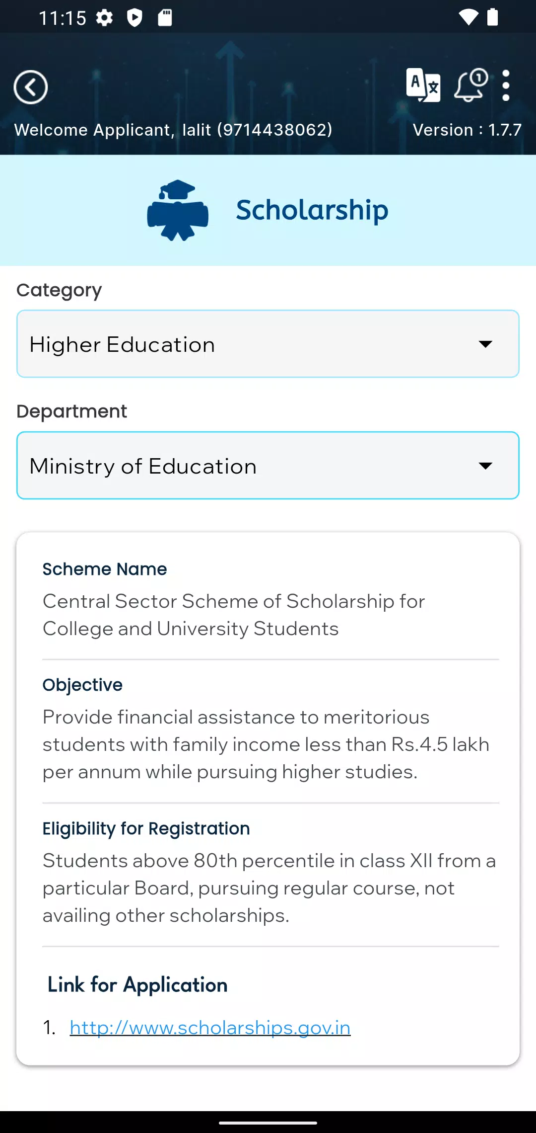 Screenshot