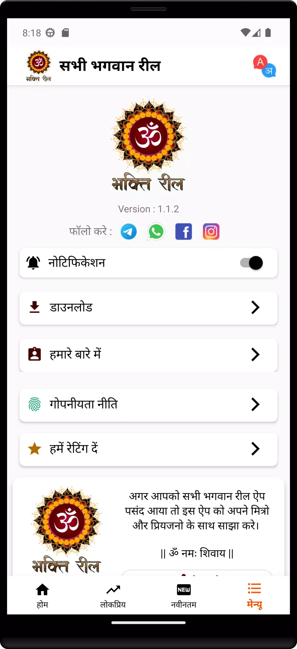 Screenshot